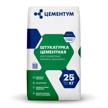 Цементная штукатурка, 25 кг