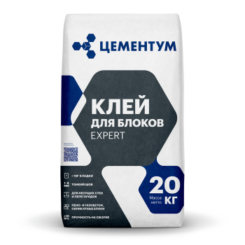 Клей для блоков EXPERT, 20 кг